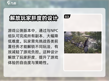 燕云十六声七月定档💥公测消息抢先看！🔥截图4