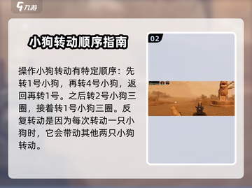 破碎之地🔥雾墟沼泽狗雕像通关秘籍🎉截图3