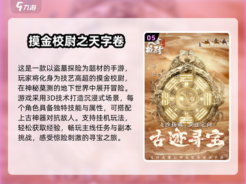 🔥2025最受欢迎挂机手游大盘点，玩到停不下来！🎮截图6