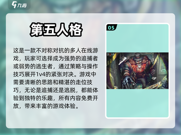 🎮真正免费！五款手游畅玩不花一分钱🔥截图6