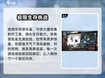 饥困荒野🔥生存挑战：野外求生极限体验🎮截图4