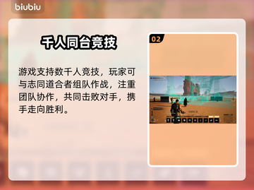 《沙丘觉醒》游戏发售日期🔥抢先知道！🎮截图3