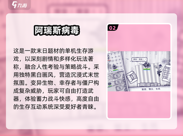 🔥2025最火单机打僵尸游戏合集💥🎮截图3