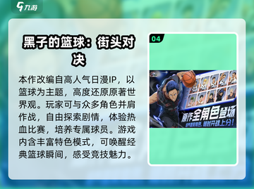 🔥2025网游排行榜TOP10新鲜出炉！🎮截图5