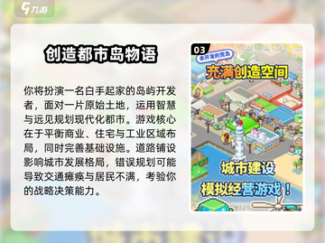 🔥2025必玩开罗游戏汉化版推荐！🎮截图4