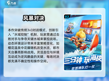 💘情侣必玩！2025超甜小游戏合集截图3