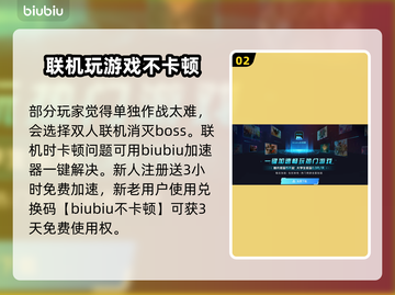 星界战士购买攻略🔥游戏党必看！👇截图3