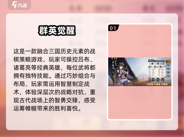 2025最🔥手机游戏推荐✨去哪里下载？截图2