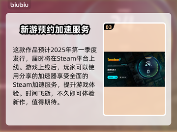 崩溃大陆2⚡加速器选哪个？链接分享💥截图4
