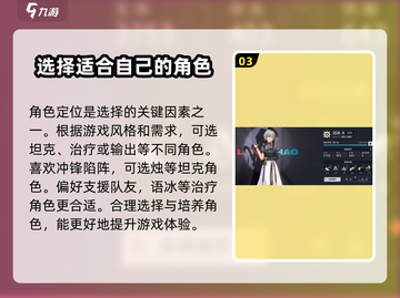 归龙潮🔥必培养角色大揭秘！💎截图4
