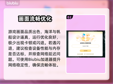 🎮纪元1800闪退？一招解决！截图3
