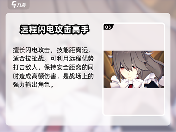 绝区零女仆大招🔥超强技能一击制胜！截图4