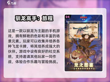 🔥2024必玩！高人气RPG新网游🔥截图5