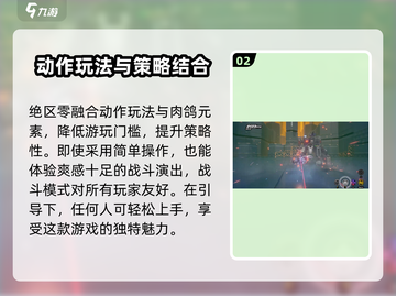 绝区零测试资格⚡获取渠道大曝光！📌截图3