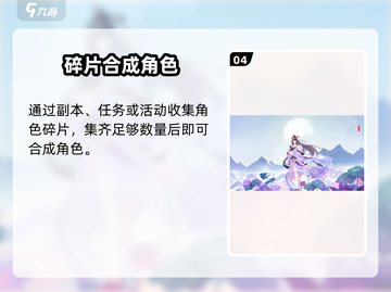 《元尊手游》炎帝获取攻略🔥限时解锁！💥截图5