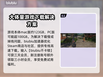 刺客信条影占用多少G？内存不够哭哭😢截图3