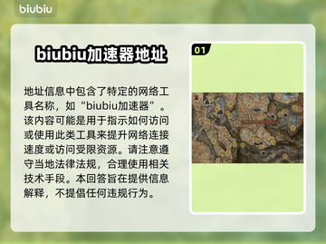 艾尔登法环🔥流纹圆刃刀超详细测评来啦！截图2