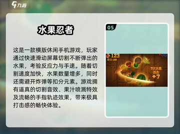 🎮怀旧炸裂！2025必玩经典手机游戏合集💥截图6