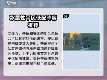 绝区零🔥鲨鱼娘实战强度爆表，真香警告！截图4