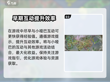 《豪杰成长计划》：郊外小哑巴竟是隐藏大神？💥截图4