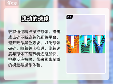 🔥6-12岁专注力游戏TOP5推荐！🎯截图4