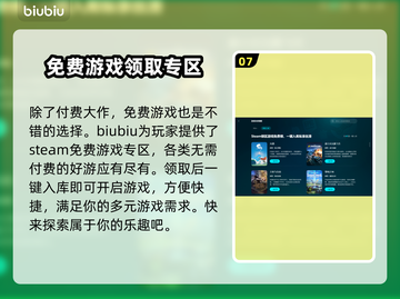 告别回忆双想加速器，游戏流畅必备🔥🎮截图8