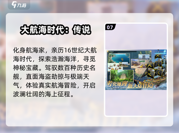 🔥2025十大顶级手游TOP榜💥截图8