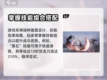 完美新世界🔥公测时间曝光，快来抢先看！截图3