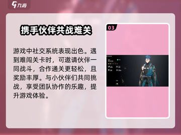 鸣潮🔥超全玩法大揭秘，不看后悔！🎮截图4