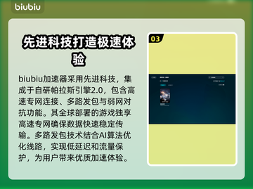 重装前哨卡顿？🔥优化技巧让你流畅玩耍！🎮截图4