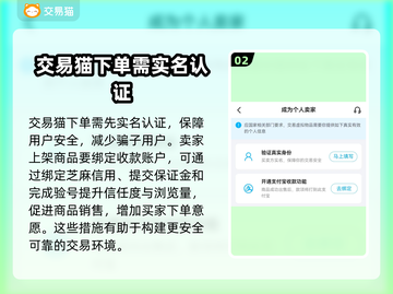 逃跑吧少年账号交易💡正规平台分享🎮截图3