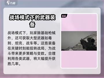 三角洲行动🔥超燃射击游戏💥等你来战！截图5