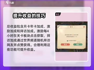 时光杂货店🔥每秒收益飙升秘籍💎截图3
