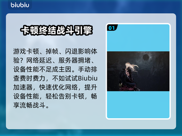 🔥《第一狂战士卡赞》卡顿掉帧？一招解决！💥截图2