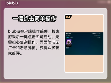 最后纪元需要加速器？❌教你轻松玩转最后纪元🚀截图5