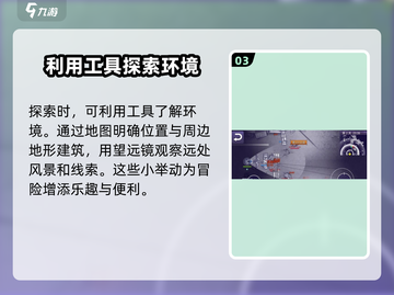 阿瑞斯病毒2🔥五扇门开启秘籍📌截图4