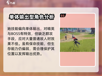 斗罗大陆猎魂世界🔥小舞最强攻略🌟截图4