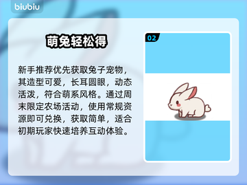 【嘟嘟脸萌宠恶作剧大揭秘🐶💥】截图3