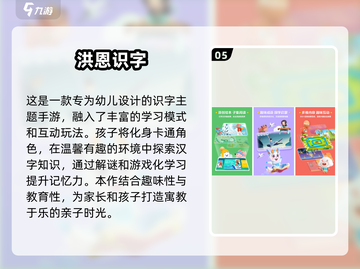 0-3岁亲子游戏大揭秘🎉宝宝玩乐不停，家长必看！截图6