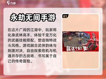 🔥2024必玩！三人联机手游推荐💥截图2