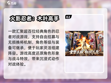 🔥2025最火游戏榜单💥🎮高玩都在玩！截图3