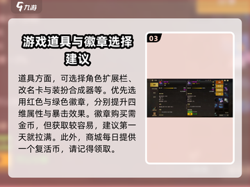 地下城与勇士手游 STORE必买道具🔥超值推荐！截图4