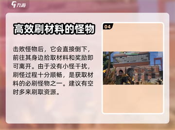 黎明觉醒⚡遗落之城副本打法攻略来啦！🔥截图5