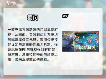 🔥2025最火二字游戏推荐🎮截图6