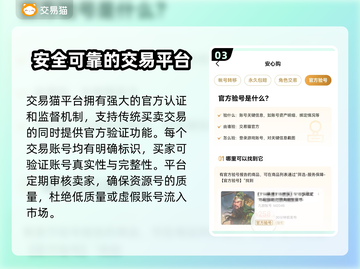 飞机大厨资源号交易平台📖劲爆分享！🔥截图4
