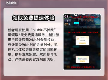 洛奇英雄传反抗命运A测预下载慢？这样解决超快⚡🔥截图4