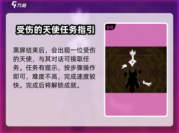 游戏《莫甘特之歌》🔥磁带妖怪隐藏位置大揭秘！🎉截图5