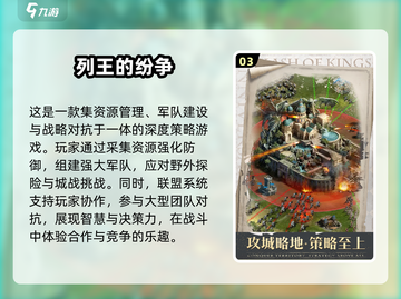💥2025最🔥战争游戏推荐🔥游戏代入感超强！截图4