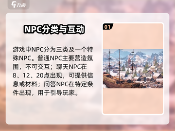 🔥帝国权杖开荒攻略！新人玩家必看✨截图2