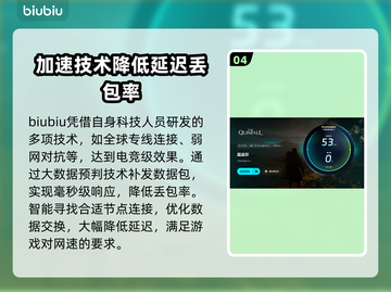 昆法尔卡顿解决秘籍🔥游戏流畅必备！截图5